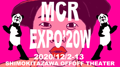 MCR EXPO'20W