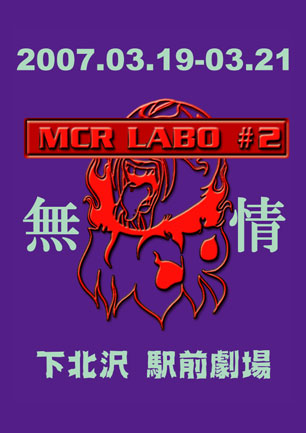 MCR LABO 02