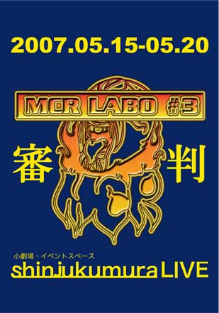 MCR LABO 03